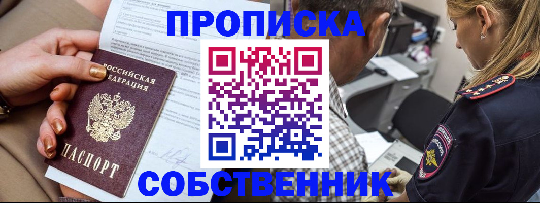 миграционный учет в Кирово-Чепецке