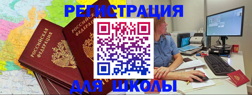 найти адрес прописки в Кирово-Чепецке