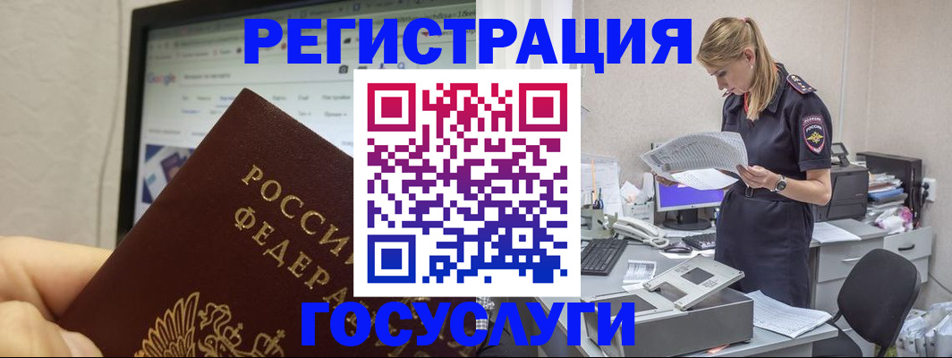 прописка паспорт в Кирово-Чепецке