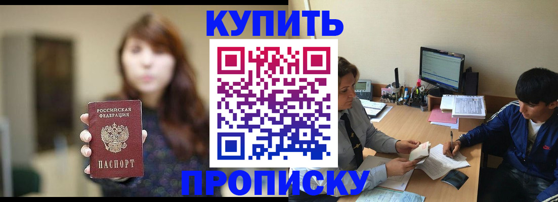 временная регистрация госуслуги в Кирово-Чепецке