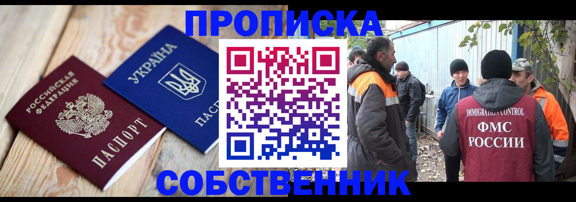 регистрация для дет. сада в Кирово-Чепецке